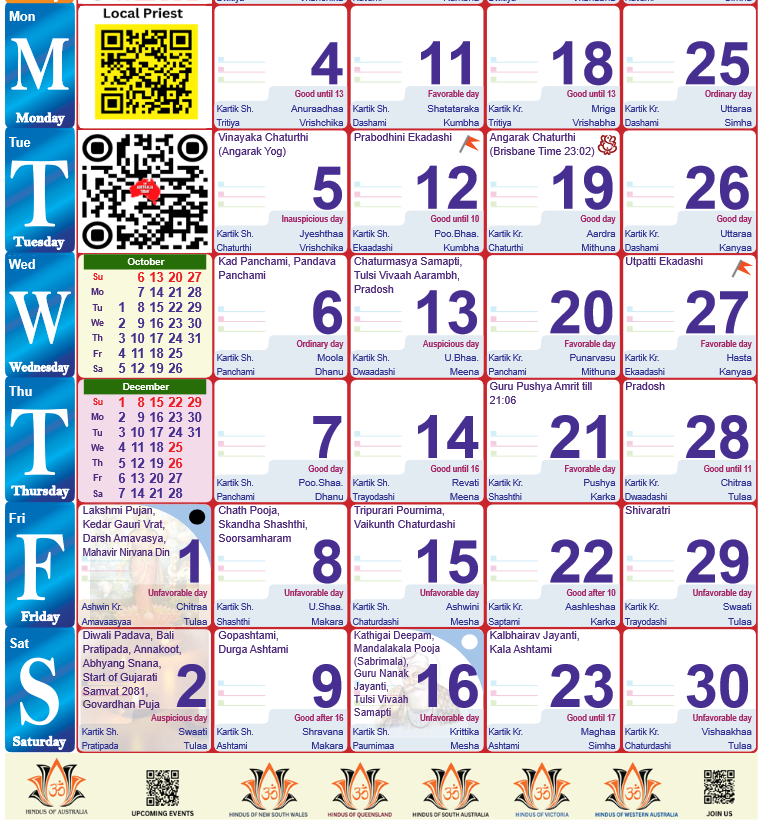 hindu-calendar hindu-calendar